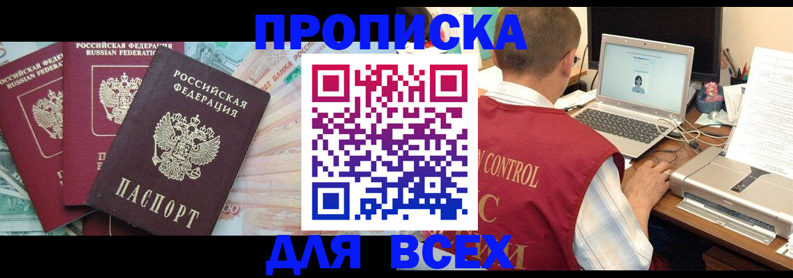 миграционный учет в Тульской области